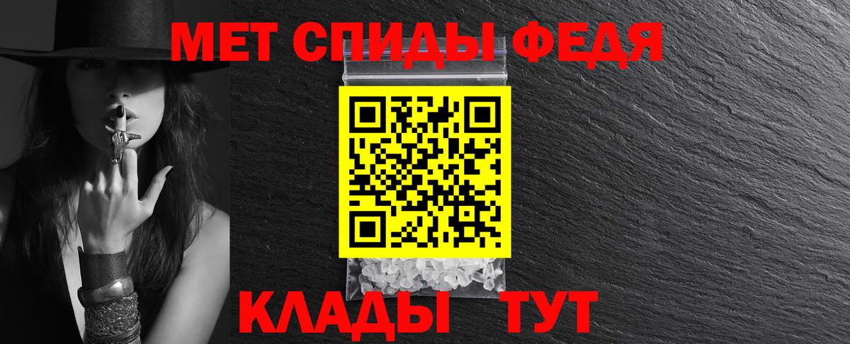 Амфетамин  Amphetamine 97%  Вход с VPN  Орск  Amphetamine 