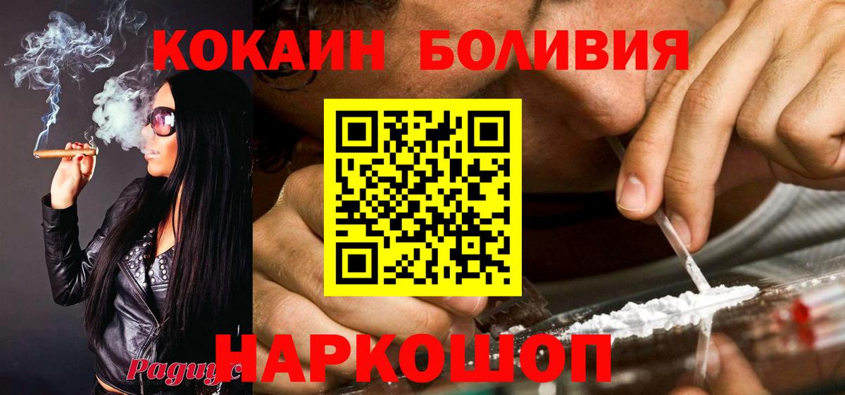 Орск  COCAIN 99%  даркнет сайт  Кокаин Эквадор  Вход с VPN 