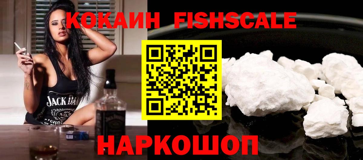 COCAIN 98% Орск