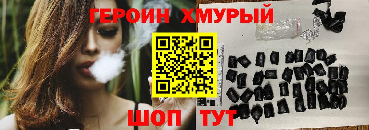 ГАШИШ  Орск  Бошки Шишки  Cocaine  Вход с VPN  Меф МЯУ МЯУ   Меф 