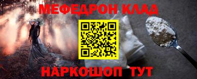 крисы Севастополь