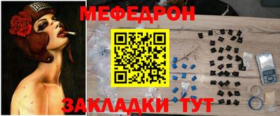 крисы Севастополь