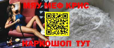ALPHA-PVP Северобайкальск