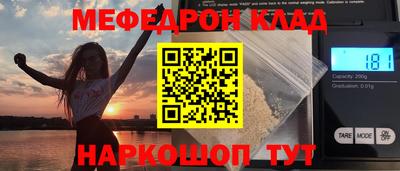 ALPHA-PVP Северобайкальск