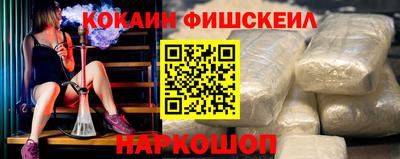 крисы Севастополь