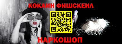 ALPHA-PVP Северобайкальск