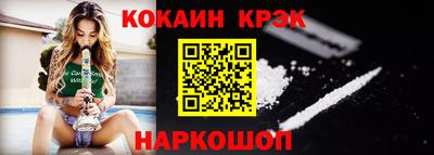 крисы Севастополь