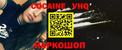 ALPHA-PVP Северобайкальск