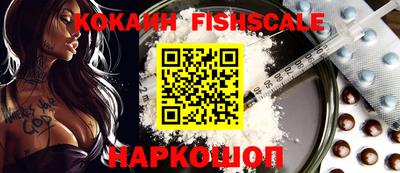 ALPHA-PVP Северобайкальск