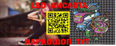 крисы Севастополь