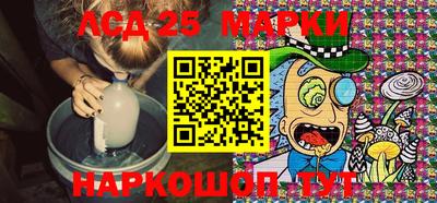 крисы Севастополь