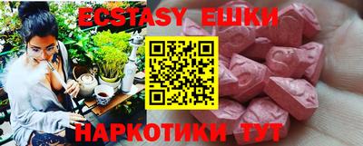 крисы Севастополь