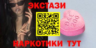 дмт Свободный