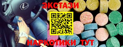 ALPHA-PVP Северобайкальск