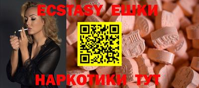 крисы Севастополь