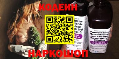 дмт Свободный