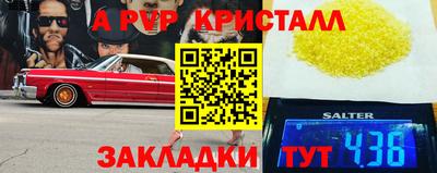 дмт Свободный