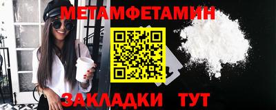 крисы Севастополь