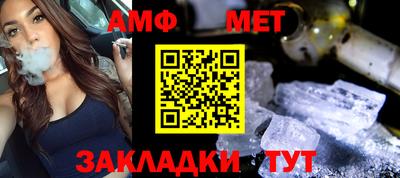 крисы Севастополь