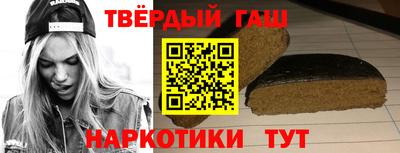 ALPHA-PVP Северобайкальск