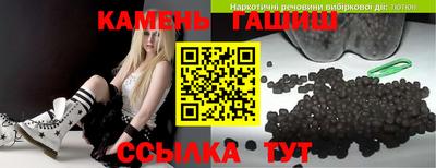 крисы Севастополь