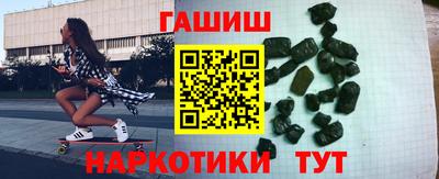 крисы Севастополь