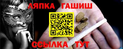 ALPHA-PVP Северобайкальск