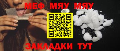 ALPHA-PVP Северобайкальск