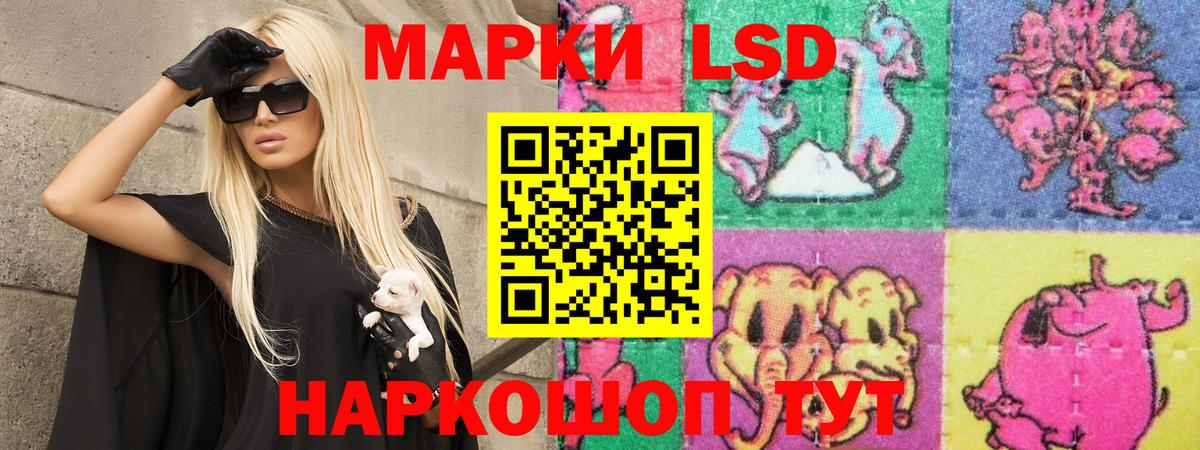 LSD-25 экстази кислота Орск