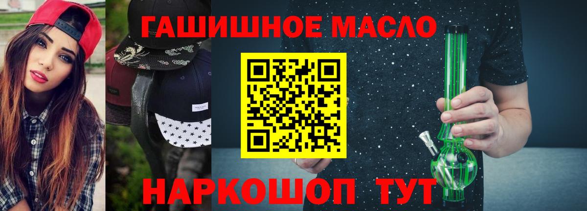 ТГК вейп с тгк  Вход с VPN  сколько стоит  Орск  Дистиллят ТГК жижа 